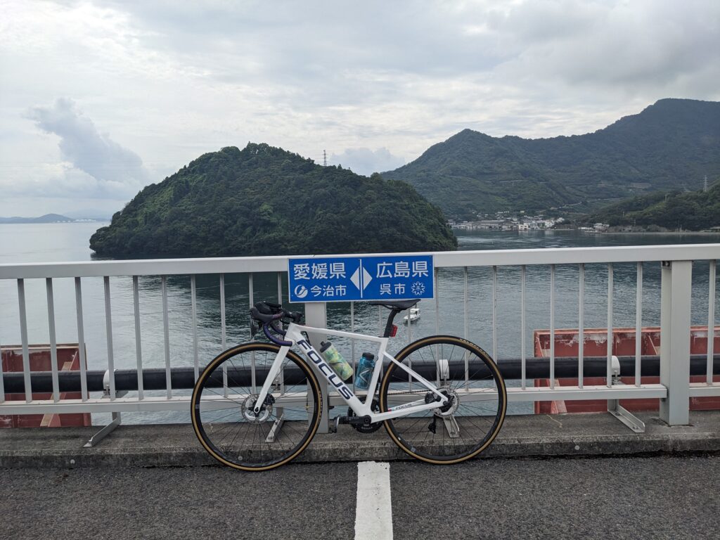 岡村大橋にある広島と愛媛の県境